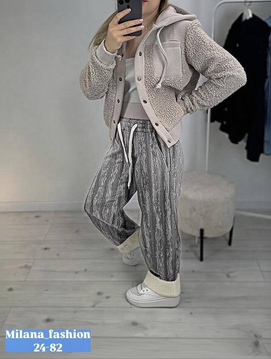 женские куртки,кардиган барашек,куртка барашек,костюм теплый,костюмы женские