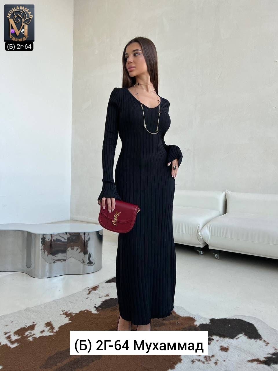 трикотажное платье лапша,платье лапша,платье черный,женское платье лапша,вязаные платья