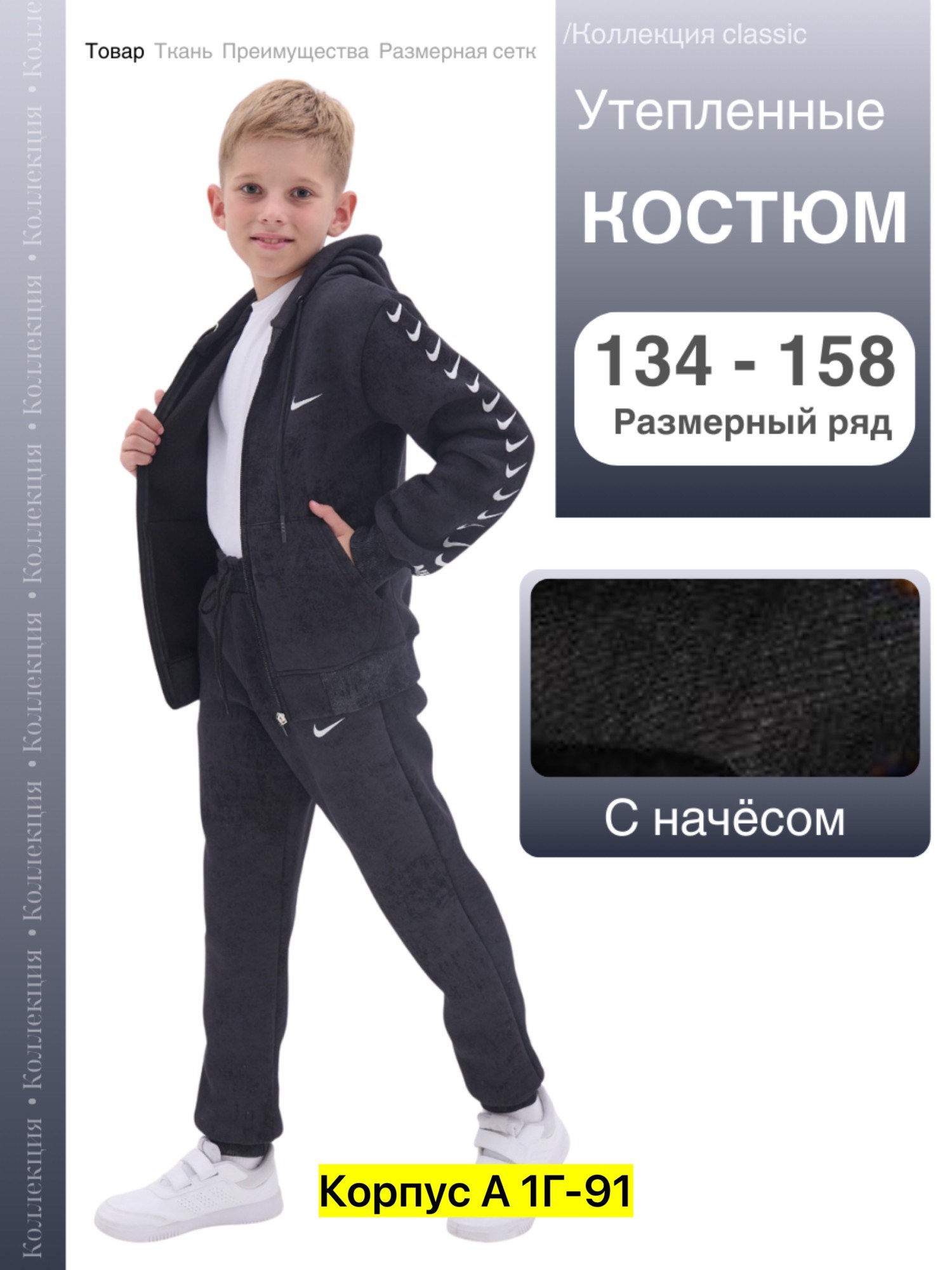 костюмы спортивные для мальчика,спортивный костюм подростковый для мальчиков,детский спортивный костюм для мальчика,костюм спортивный детский теплый,костюм спортивный для мальчика в школу