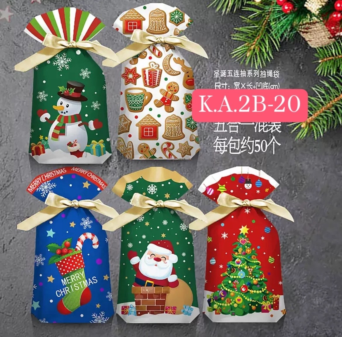 новогодние подарки,новогодние подарочные пакеты,подарочные пакеты новогодние для конфет,новогодние упаковки,упаковка для подарка