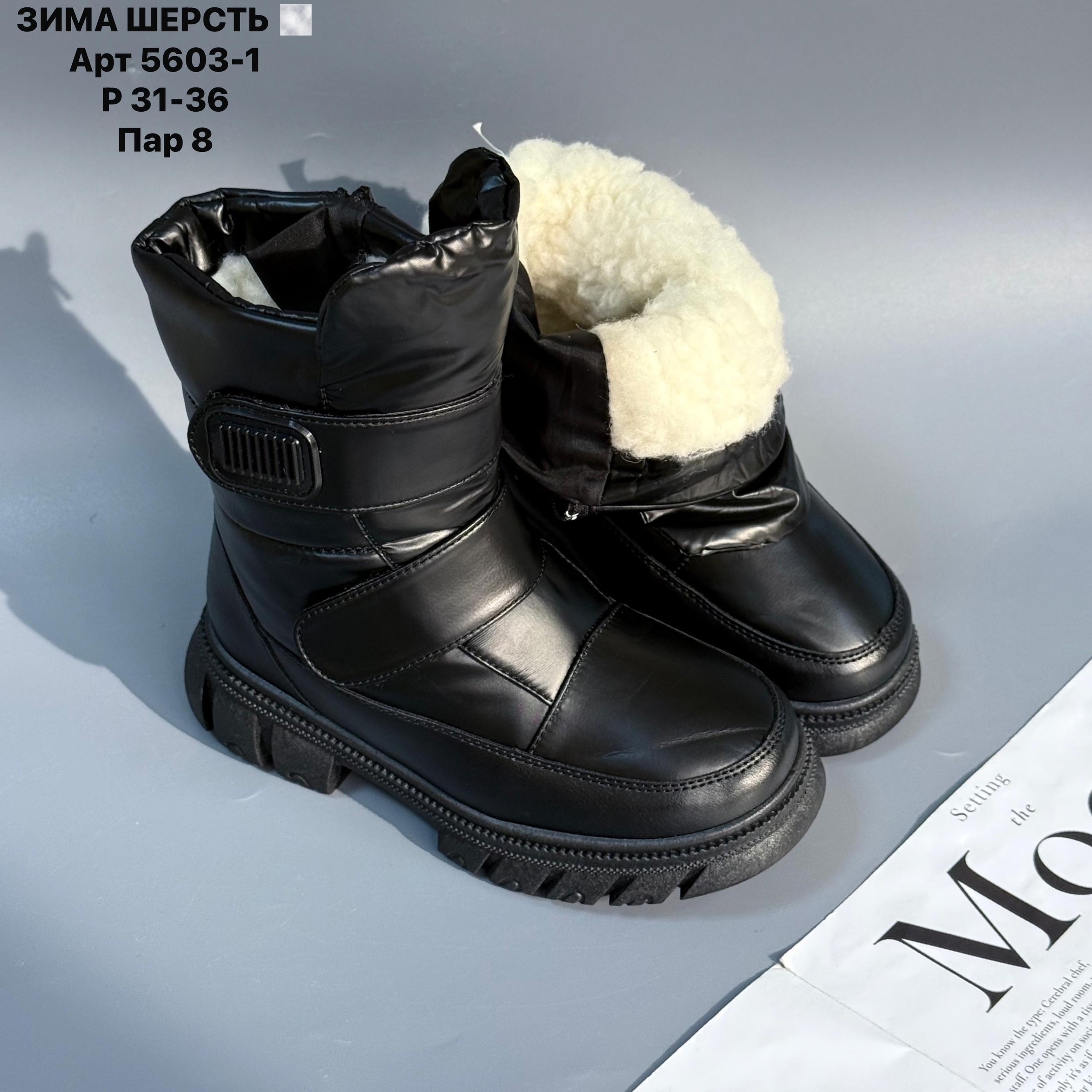 ,дутики котофей для девочек зимние,дутики детские,сапоги для девочек,зимние сапоги для девочек