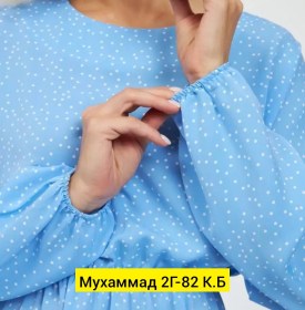 Платье