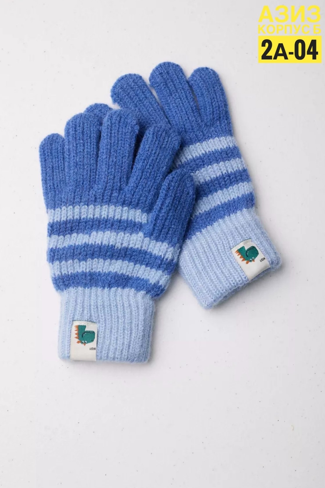 перчатки детские,вязаные перчатки,перчатки для детей,вязаные детские перчатки и варежки,перчатки ultis детские
