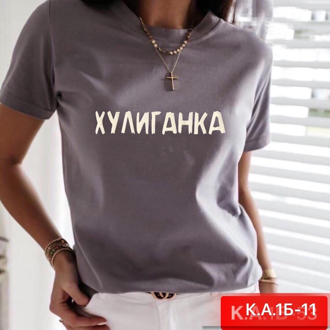 футболки женская,футболка с надписью хулиганка,футболка,футболка женская хулиганка,футболки и топы