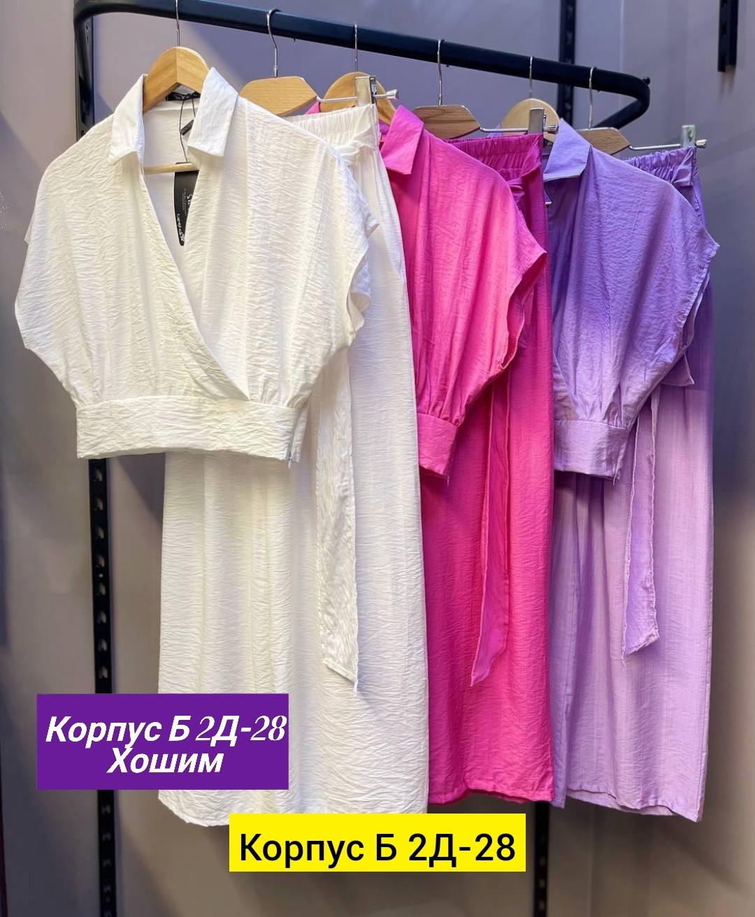 белый брючный костюм,летние костюмы женские,костюм белый,брючный костюм летний,брючной костюм