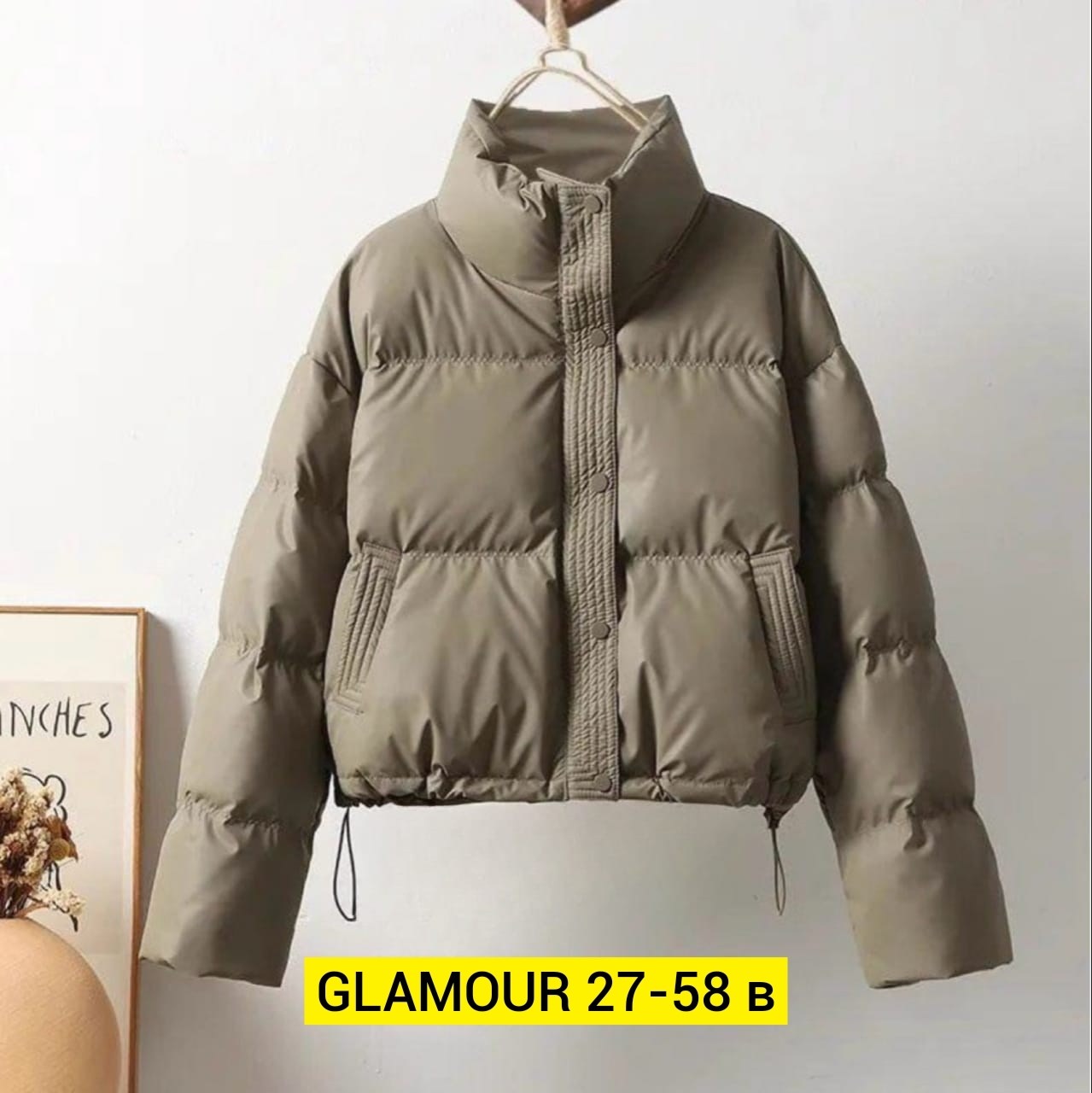 куртка зимняя короткая,куртка женская зимний пуховик,куртка женская,куртка пуховик,пуховик повседневный