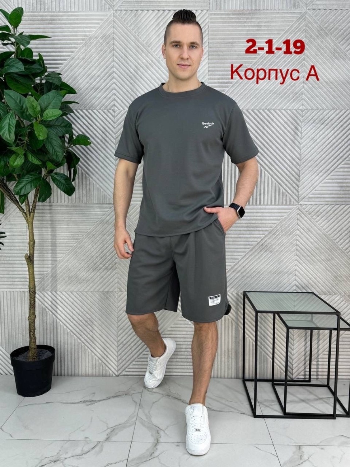 костюм летний мужской,мужской костюм с шортами и футболкой,мужской летний костюм с шортами,мужские спортивные костюмы,мужской спортивный костюм с шортами и футболкой