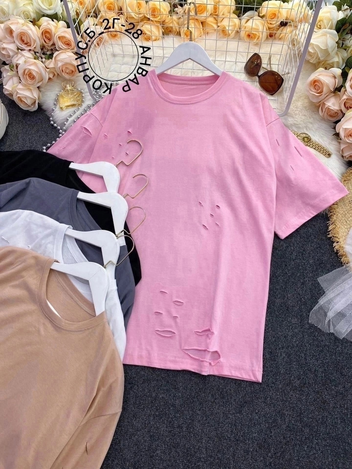 женские футболки,футболка оверсайз,женская футболка оверсайз,футболка оверсайз с рваным,футболка оверсайз женская женская футболка