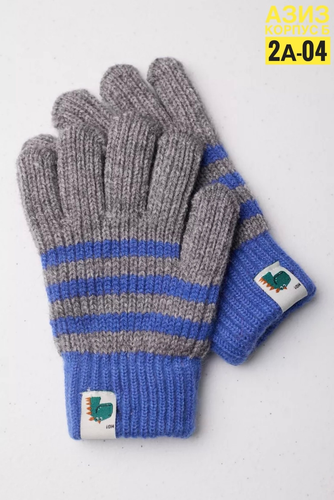 перчатки детские,вязаные перчатки,перчатки для детей,вязаные детские перчатки и варежки,перчатки ultis детские