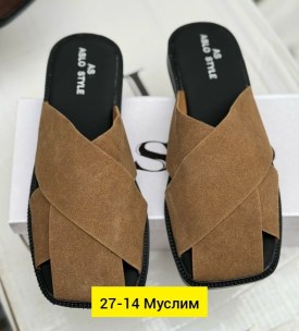 Сандали
