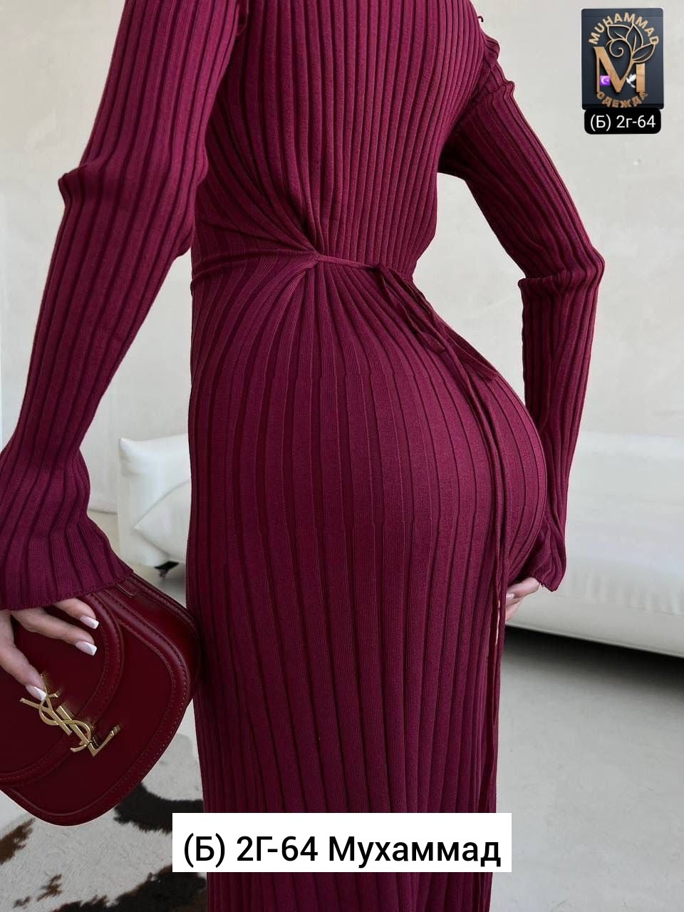 трикотажное платье лапша,платье лапша,платье черный,женское платье лапша,вязаные платья