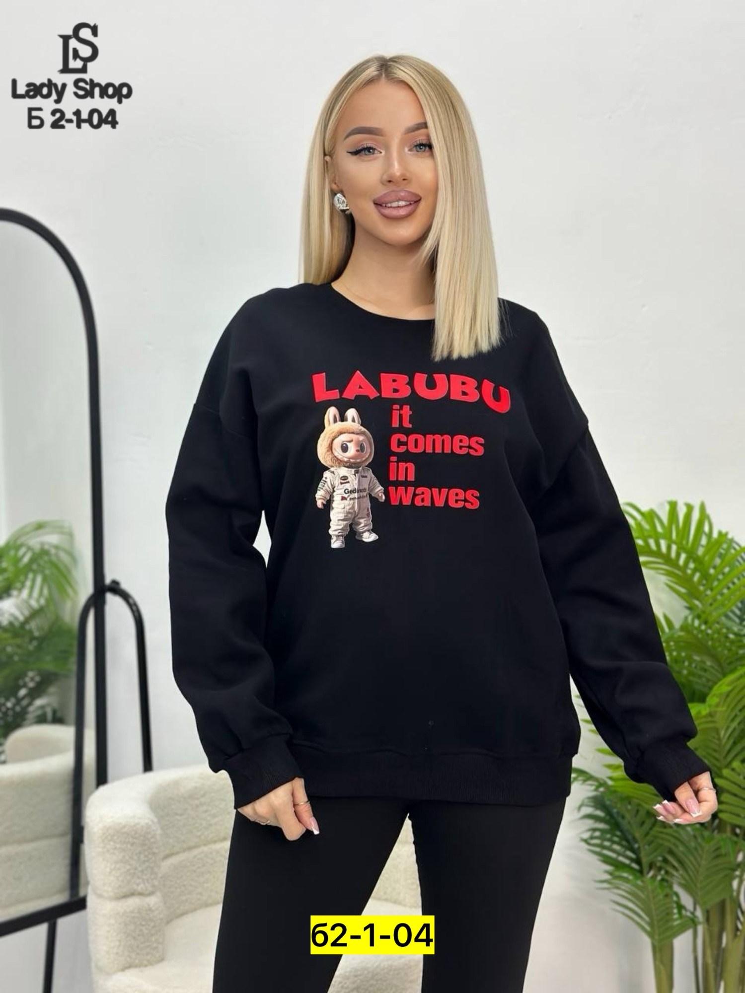 кофта женская,толстовки кофта,свитшот женская,толстовки свитшот,модные свитшоты