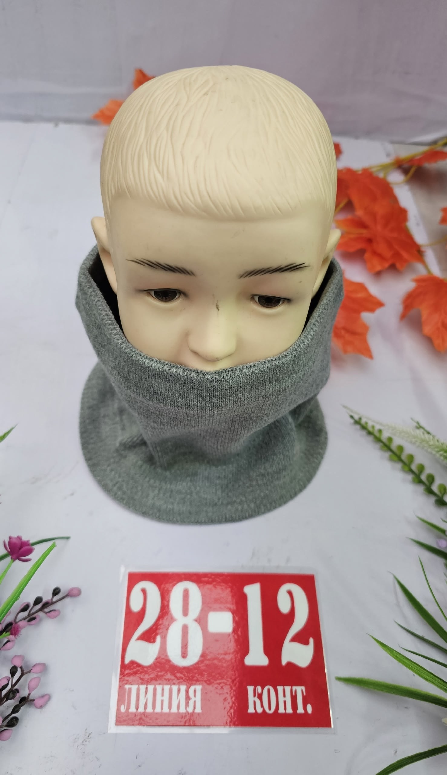 снуд черный детский,шарф воротник для мальчика,снуд флисовый детский,снуд черный,снуд для мальчика