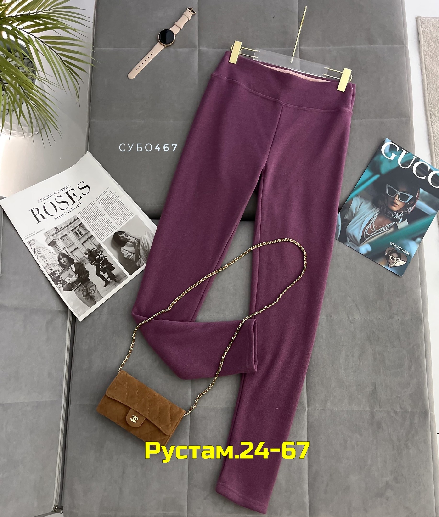 брюки женские,брюки зауженные,брюки лосины,джинсы брюки,классические брюки женские