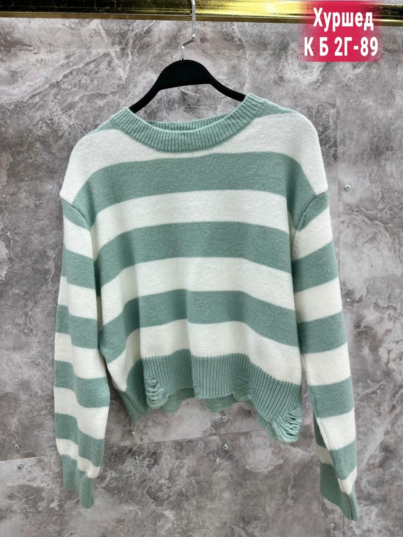 кофта женская,женский свитер,свитер женский джемпер,свитер в полоску,свитер