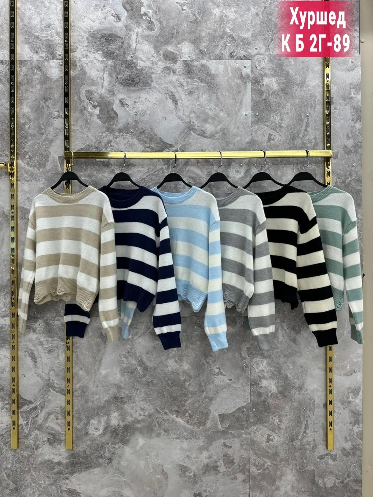 кофта женская,женский свитер,свитер женский джемпер,свитер в полоску,свитер