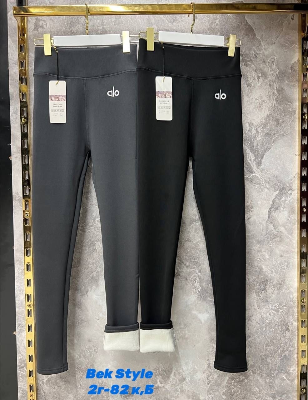 лосины женские,женские легинсы,леггинсы женские,лосины в рубчик,леггинсы теплые