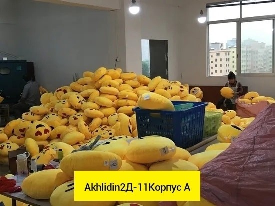 подушка смайлик,подушка смайл,мягкая игрушка смайл,плюшевая мягкая игрушка,подушка улыбка