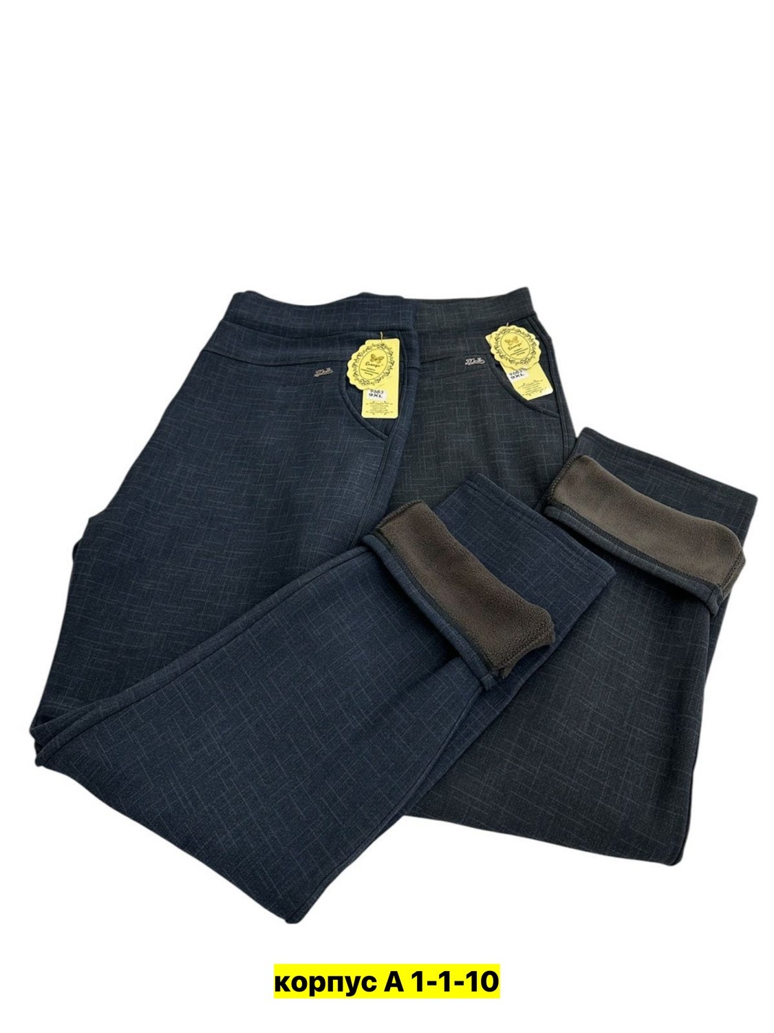 джинсы брюки,джинсы мужские,зимние джинсы,брюки для мужчин,повседневные брюки