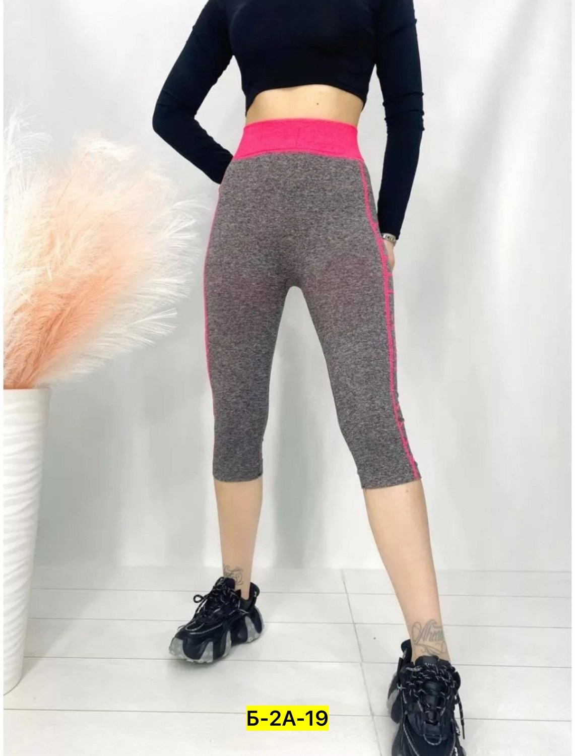 лосины спортивные,лосины женские,бриджи женские спортивные,спортивные лосины женские,легинсы женские