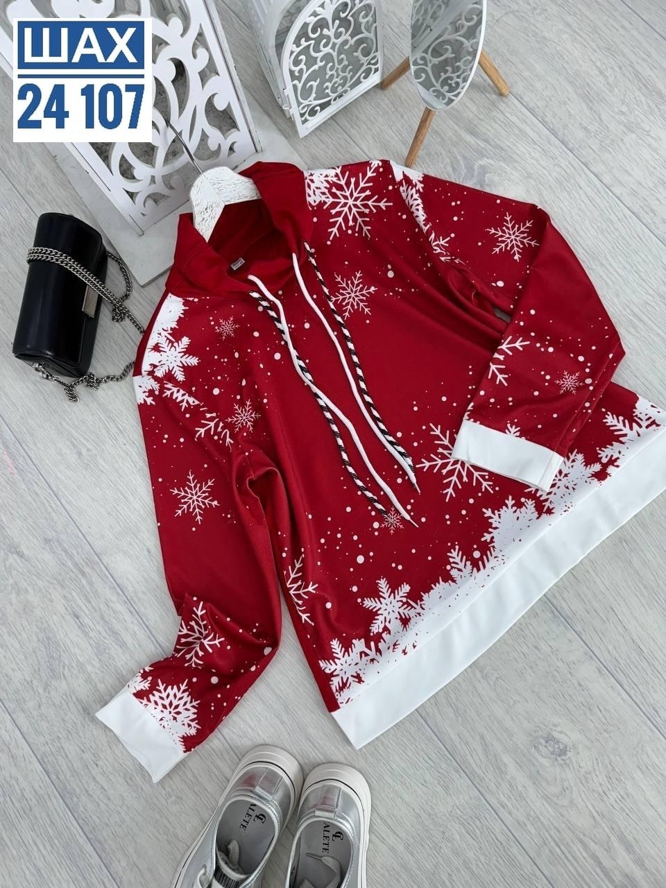 стильная кофта,свитшот женская,толстовка,толстовки кофта,женские кофты