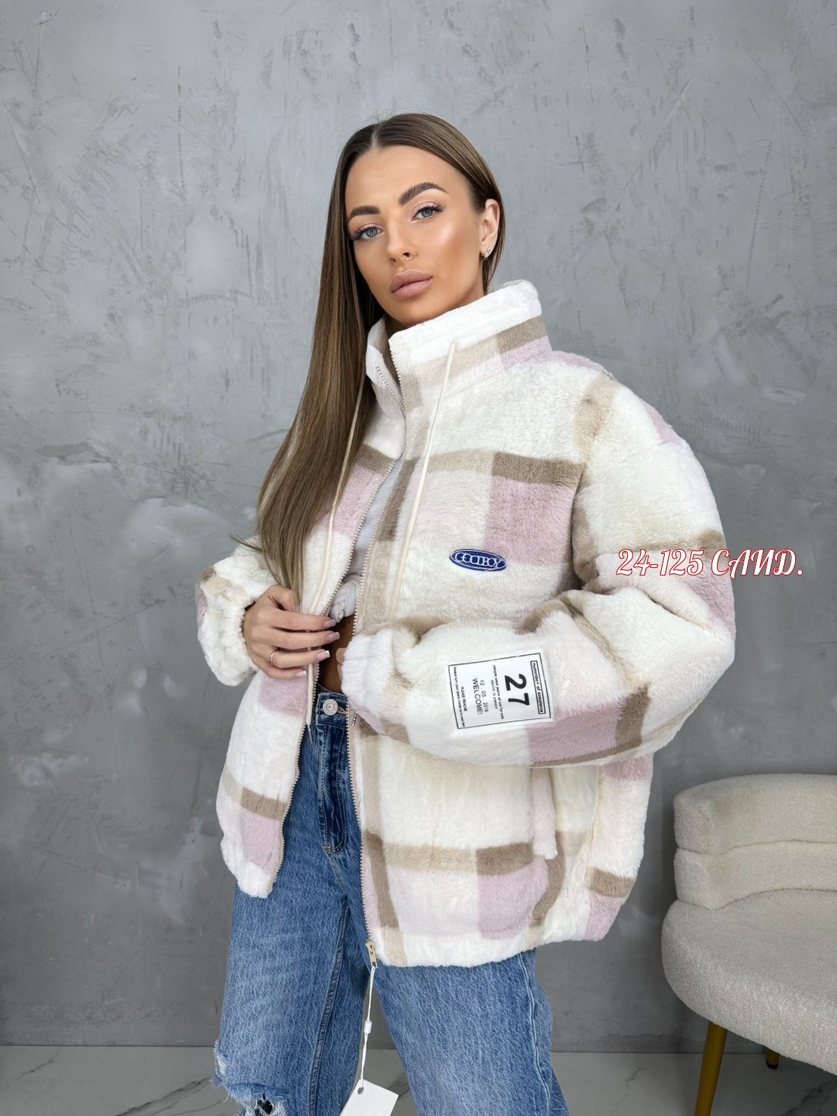 кофта теплая,куртка женская,куртка меховая,куртка в клетку,кардиган кофта