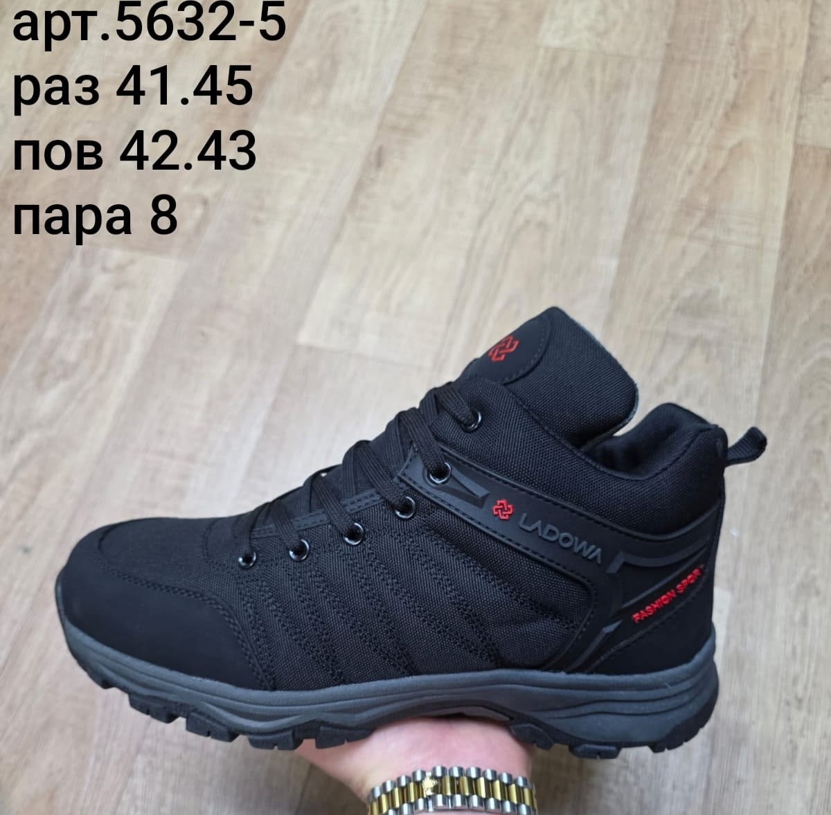 мужские зимние кроссовки,ботинки мужские зимние,зимний  мужской,спортивная ,кроссовки