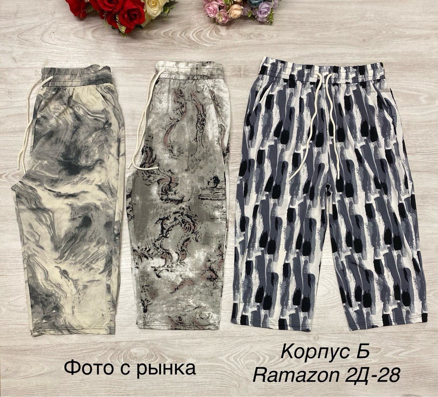 штаны бриджи,шорты мужские,шорты бриджи,штаны шорты,одежда брюки