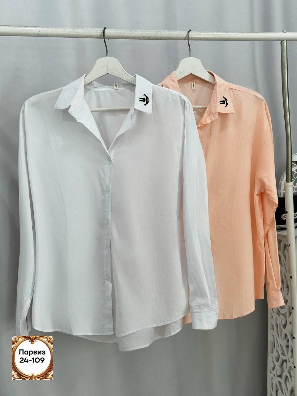 женская рубашка,розовая рубашка женская,женская классическая рубашка,рубашка блузка,рубашка розовая