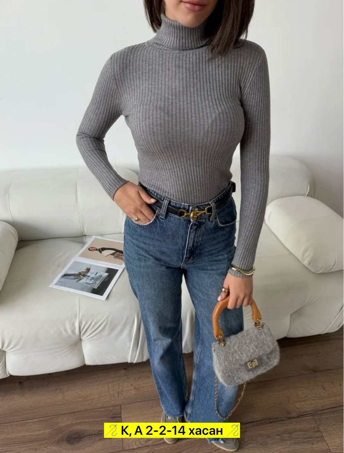 водолазка женская лапша,водолазка,водолазка женская,водолазка в рубчик,бежевая водолазка лапша