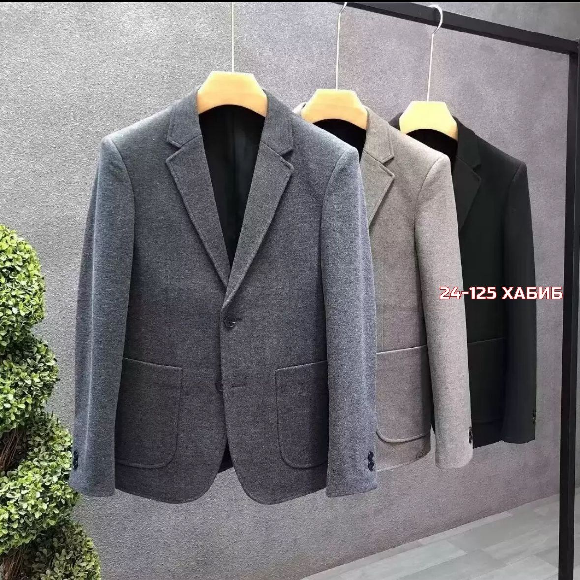серый пиджак,пиджак,пиджак шерстяной,пиджак классический,пиджак блейзер