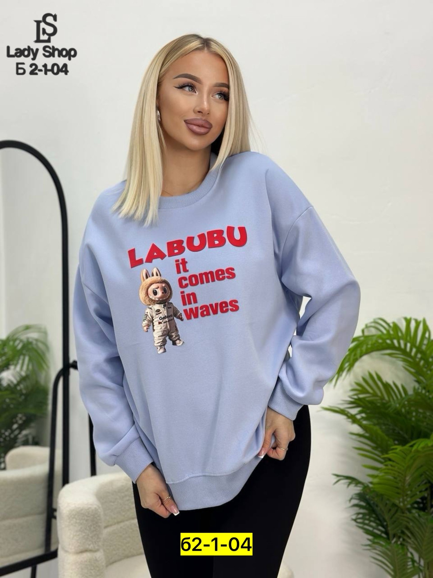 кофта женская,толстовки кофта,свитшот женская,толстовки свитшот,модные свитшоты