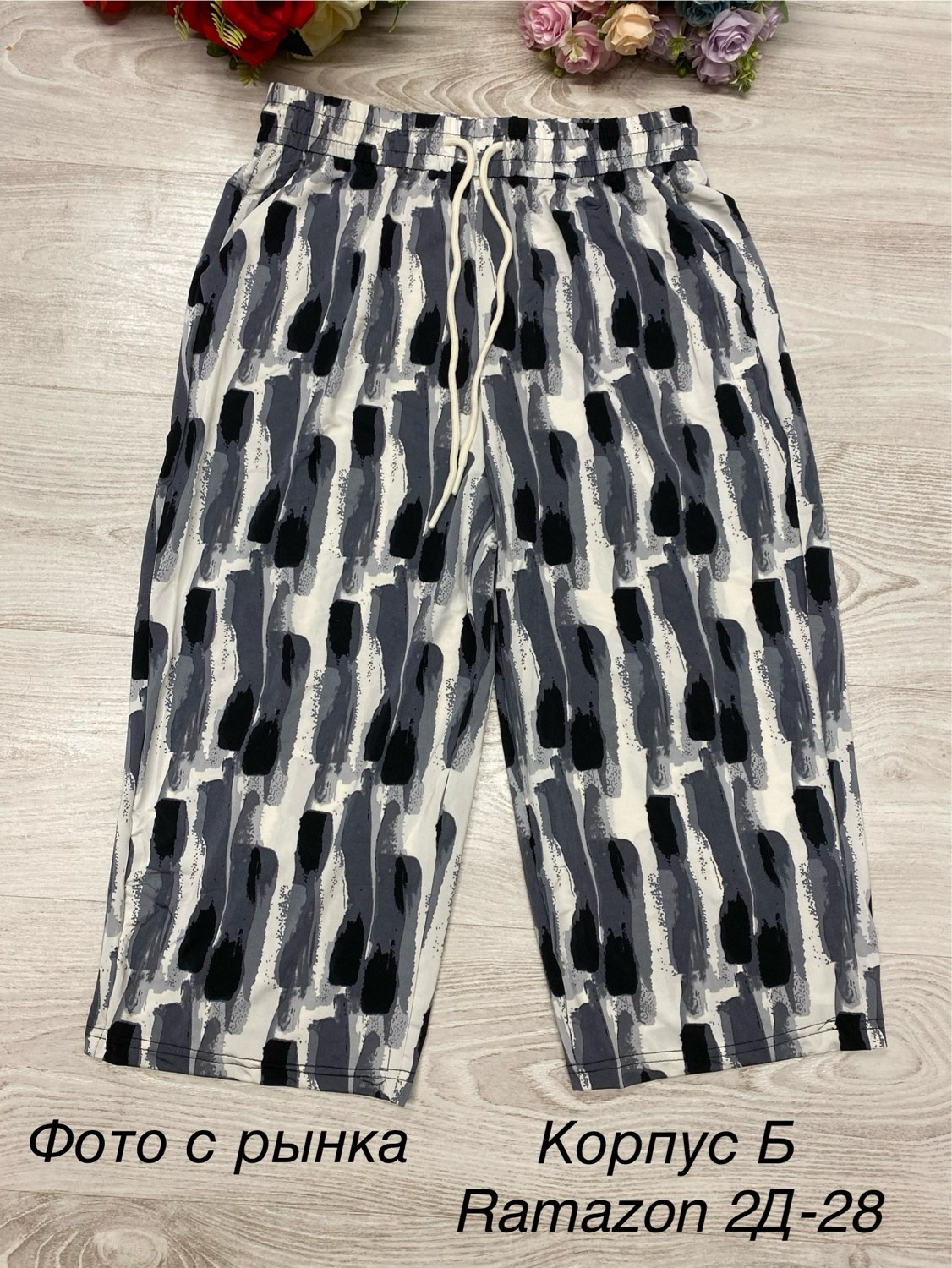 штаны бриджи,шорты мужские,шорты бриджи,штаны шорты,одежда брюки