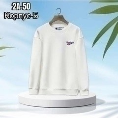 женские кофты,свитшот женская,толстовки свитшот,мужские свитшоты