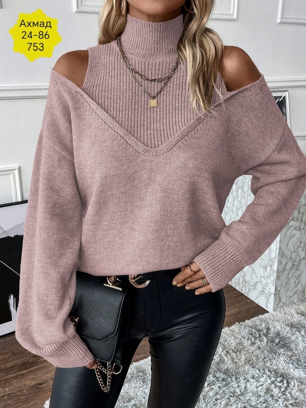 вязаные свитера женские,вязаные свитера,женский свитер,модели вязаных свитеров,модные свитера