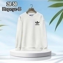 женские кофты,свитшот женская,толстовки свитшот,мужские свитшоты