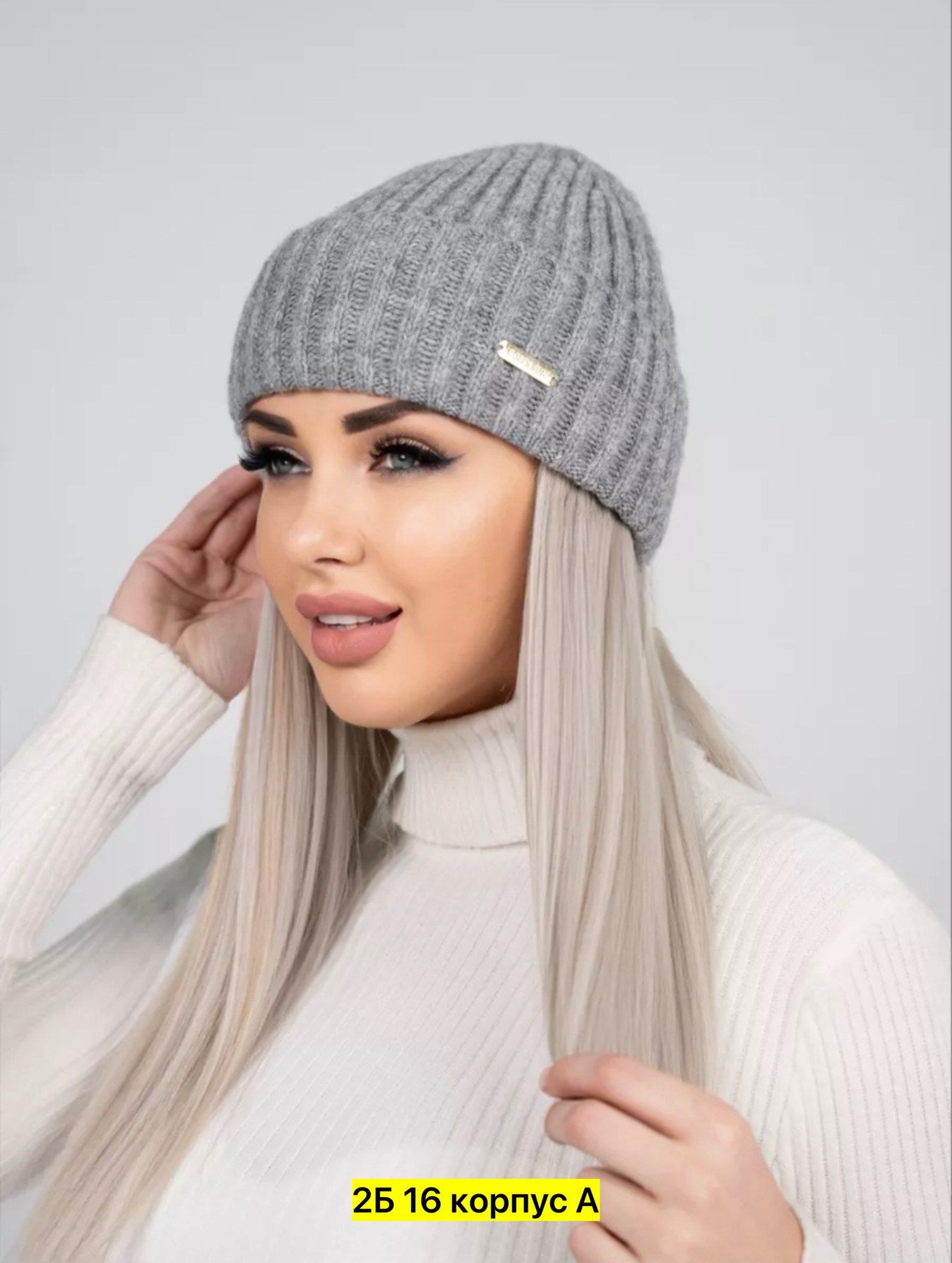 женская шапка бини,вязаная женская шапка,шапка тёплая из монгольской шерсти,шапка женская,вязаная шапка