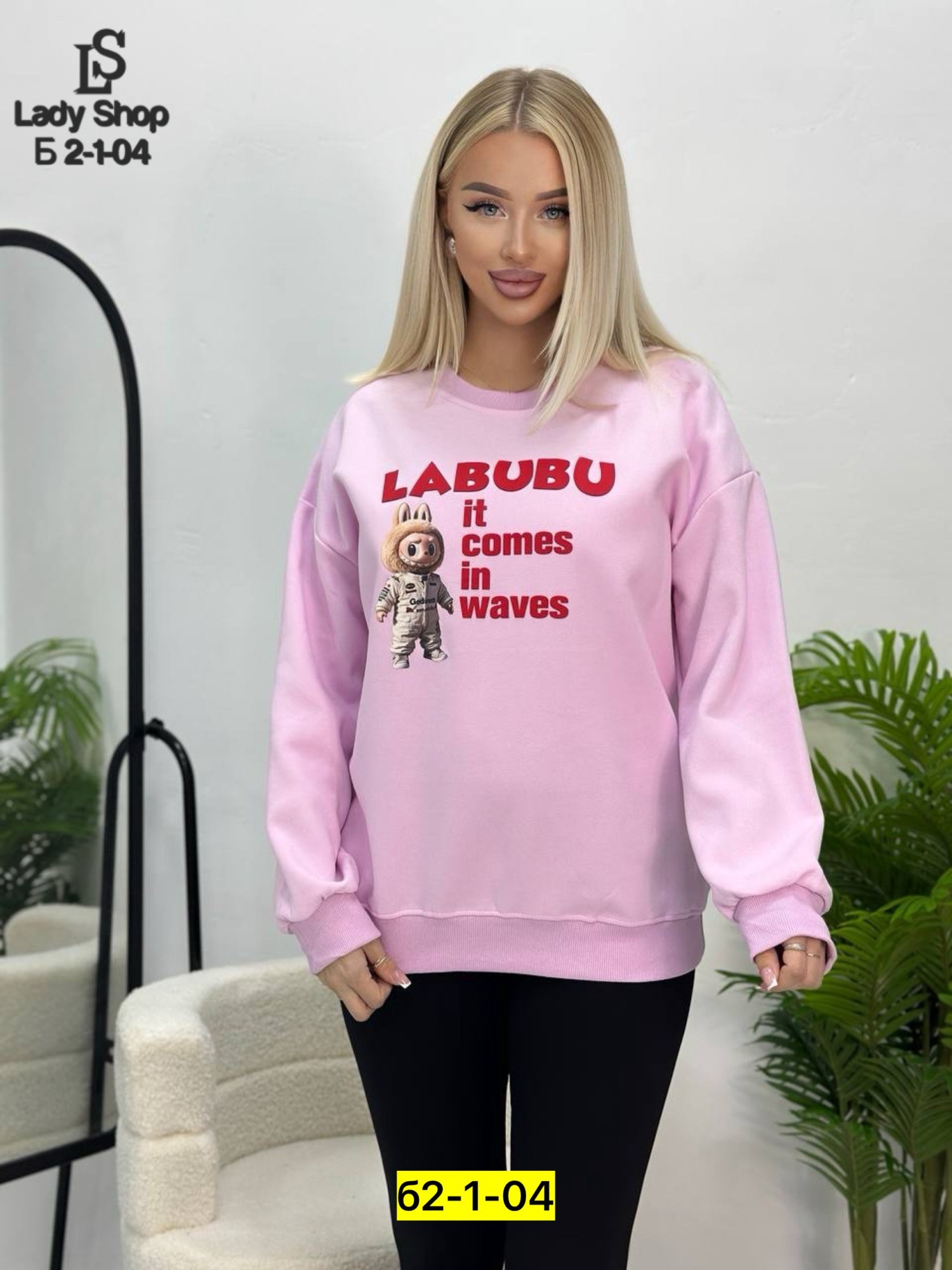 кофта женская,толстовки кофта,свитшот женская,толстовки свитшот,модные свитшоты