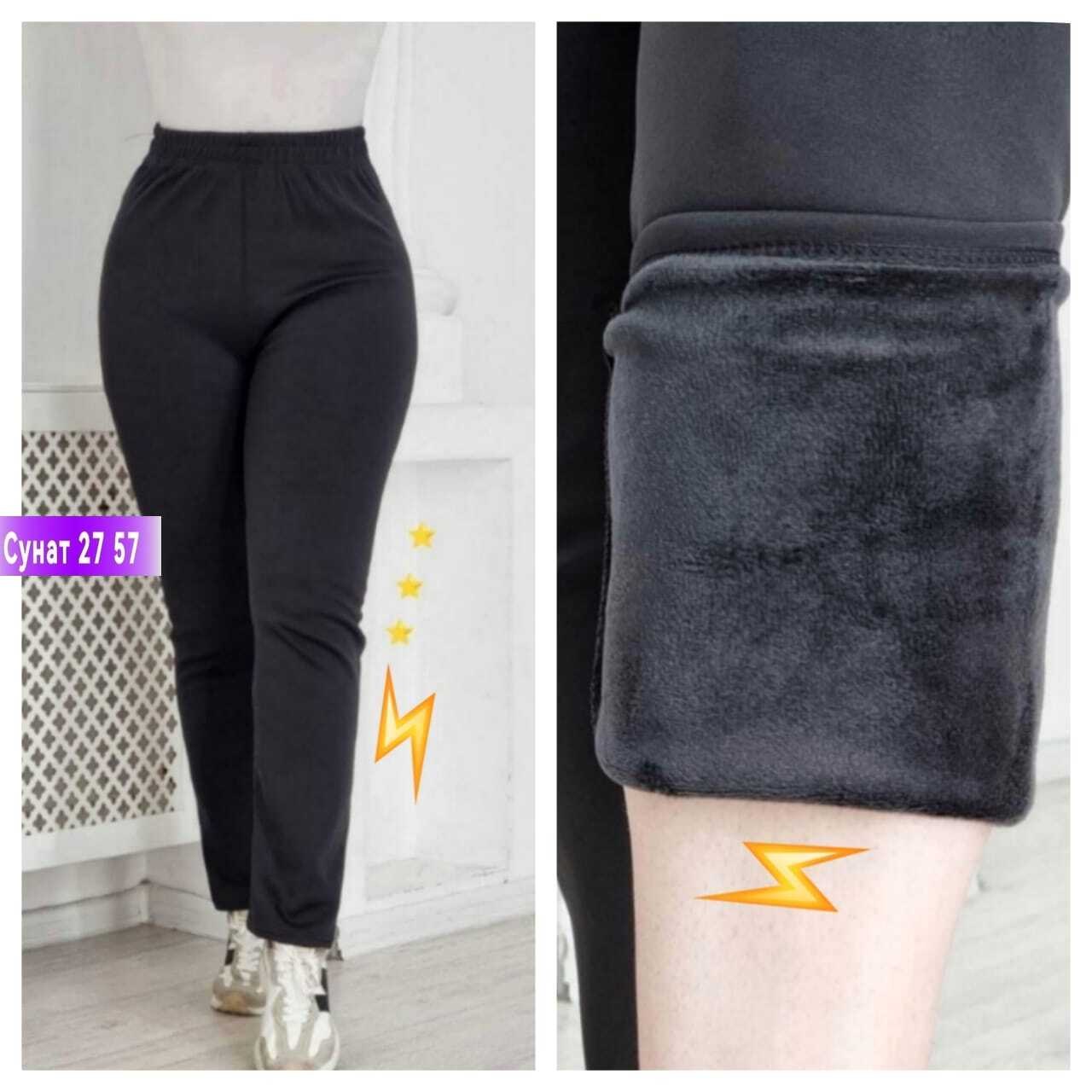 лосины женские,легинсы женские,лосины теплые женские,лосины и легинсы,лосины теплые