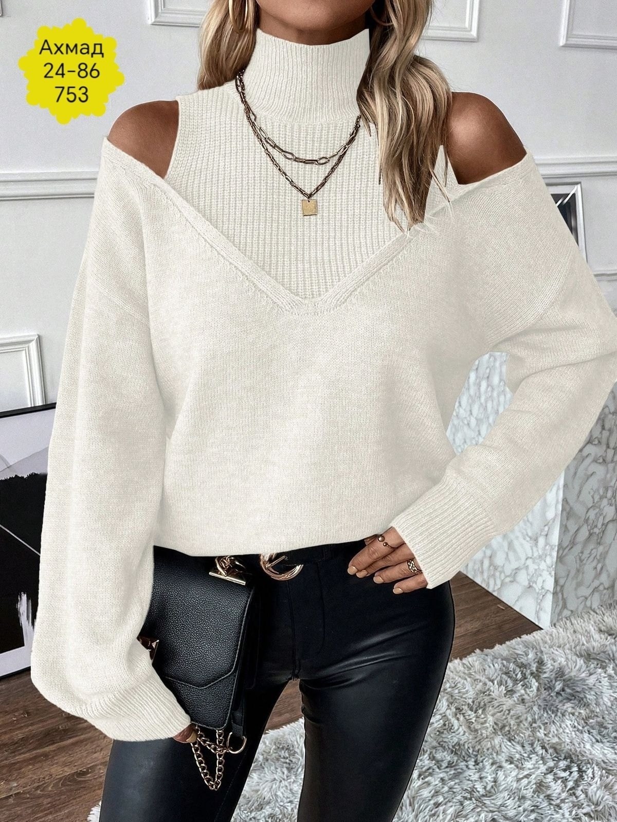 вязаные свитера женские,вязаные свитера,женский свитер,модели вязаных свитеров,модные свитера