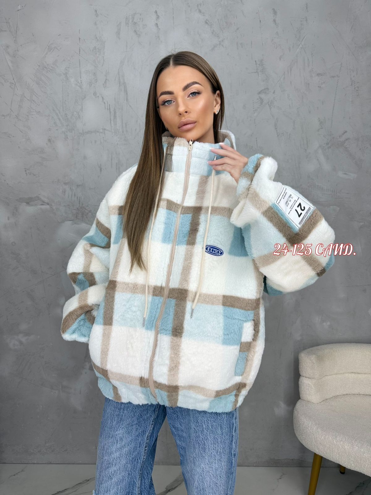 кофта теплая,куртка женская,куртка меховая,куртка в клетку,кардиган кофта