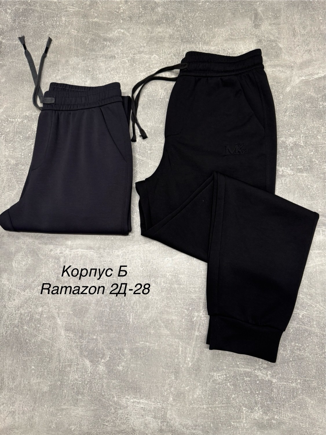 брюки спортивные,брюки спортивные джоггеры,штаны спортивные,мужские спортивные штаны,джоггеры брюки