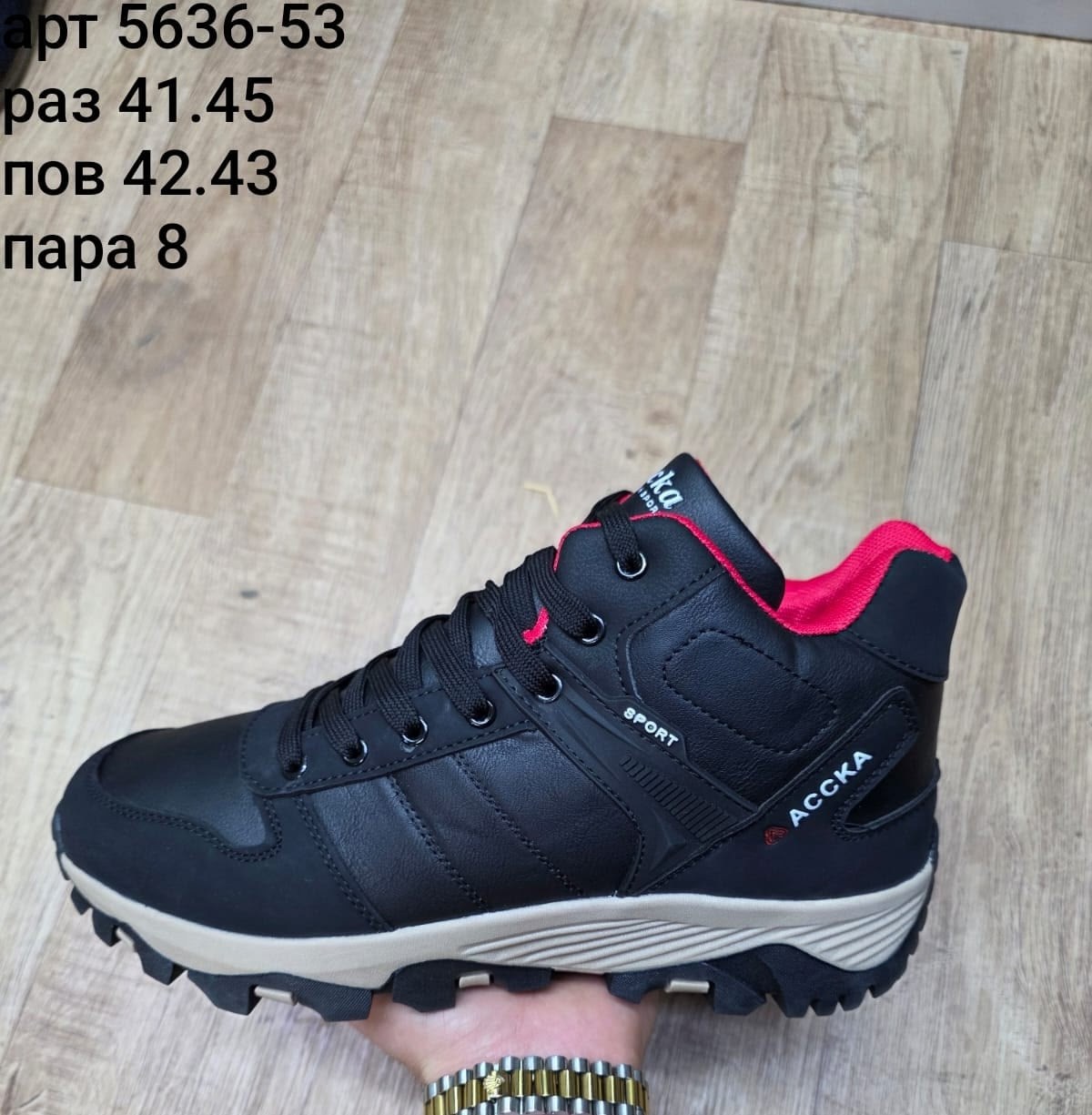 мужские зимние кроссовки,ботинки мужские зимние,зимний  мужской,спортивная ,кроссовки