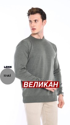 Свитер