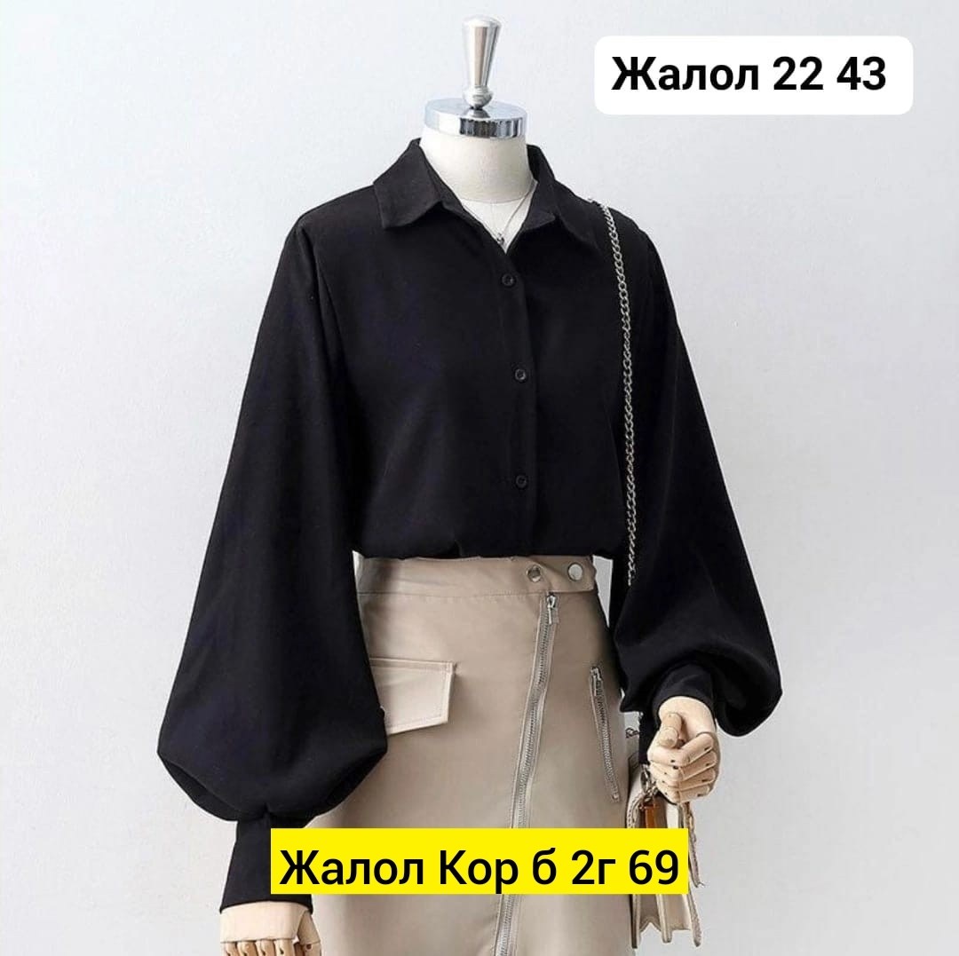 рубашка с рукавами фонариками,блузка с объемными рукавами,женские рубашки с длинным рукавом,женская блузка с пышными рукавами,рубашка с длинными рукавами фонариками