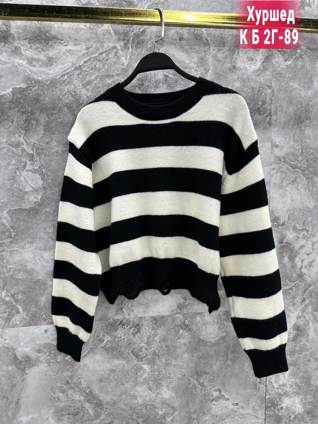 кофта женская,женский свитер,свитер женский джемпер,свитер в полоску,свитер
