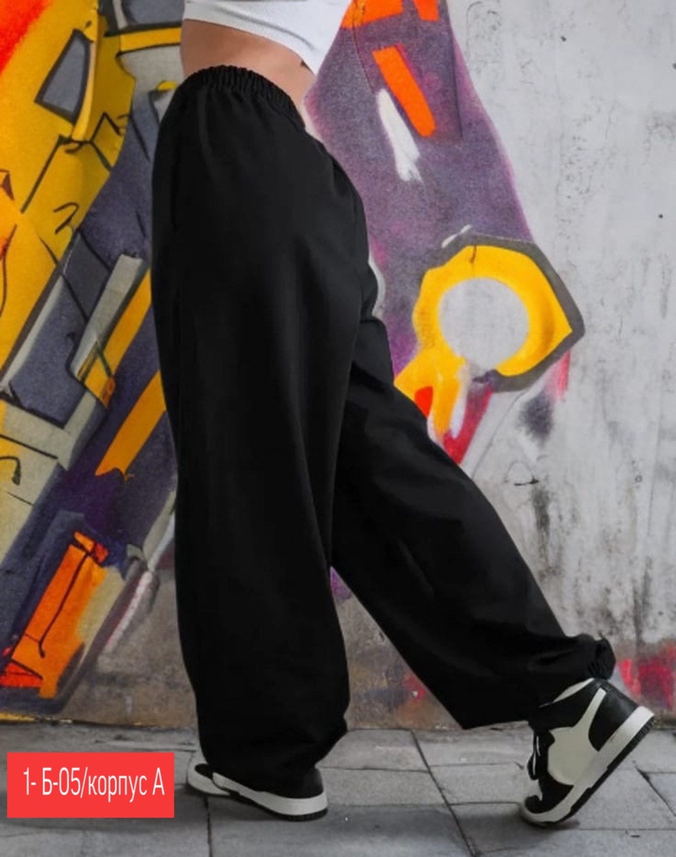 cпортивные штаны женские,штаны широкие спортивные,штаны широкие женские,брюки широкие,брюки широкие спортивные