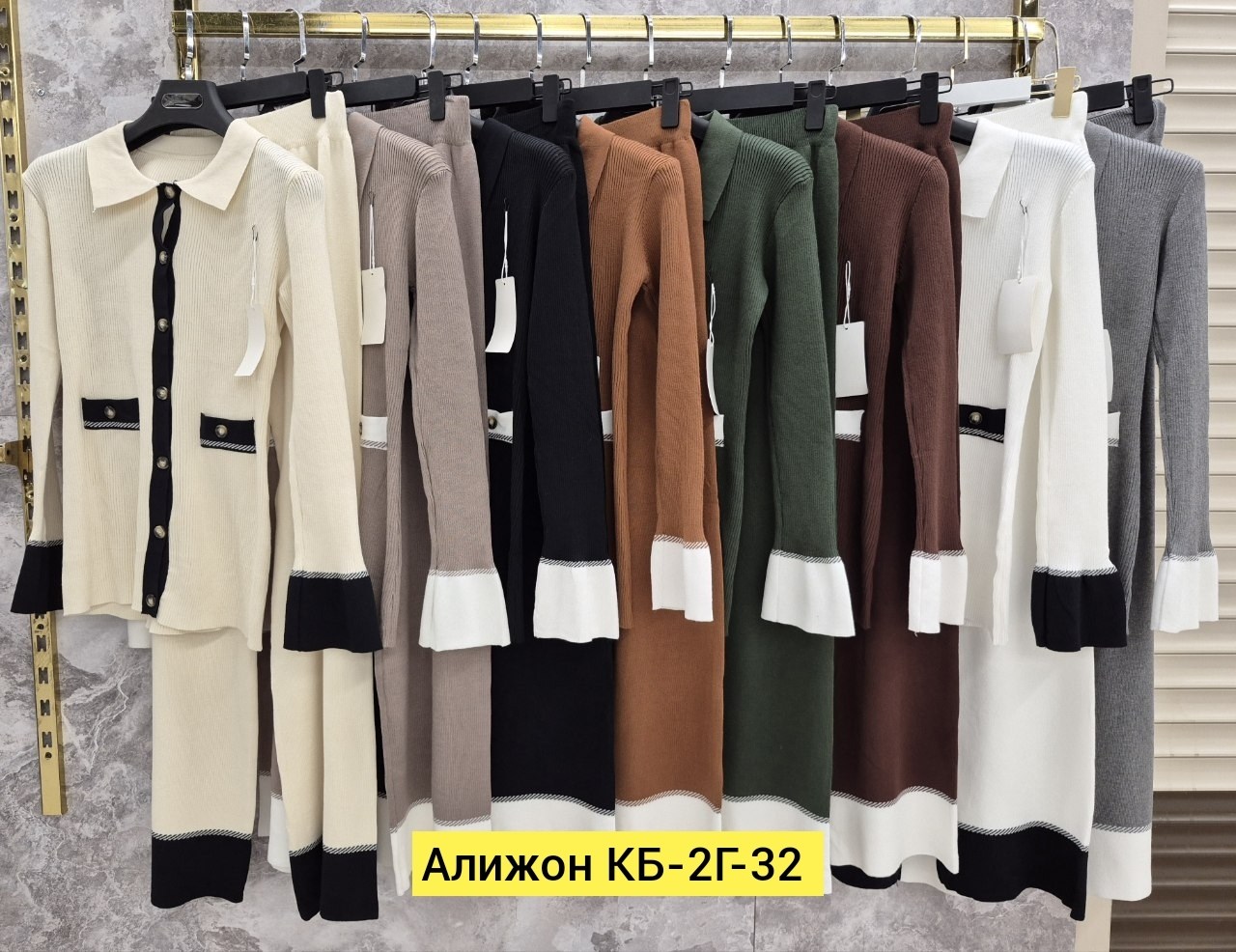 трикотажный костюм двойка,трикотажные костюмы,костюмы женские,костюм трикотаж,трикотажный костюм тройка