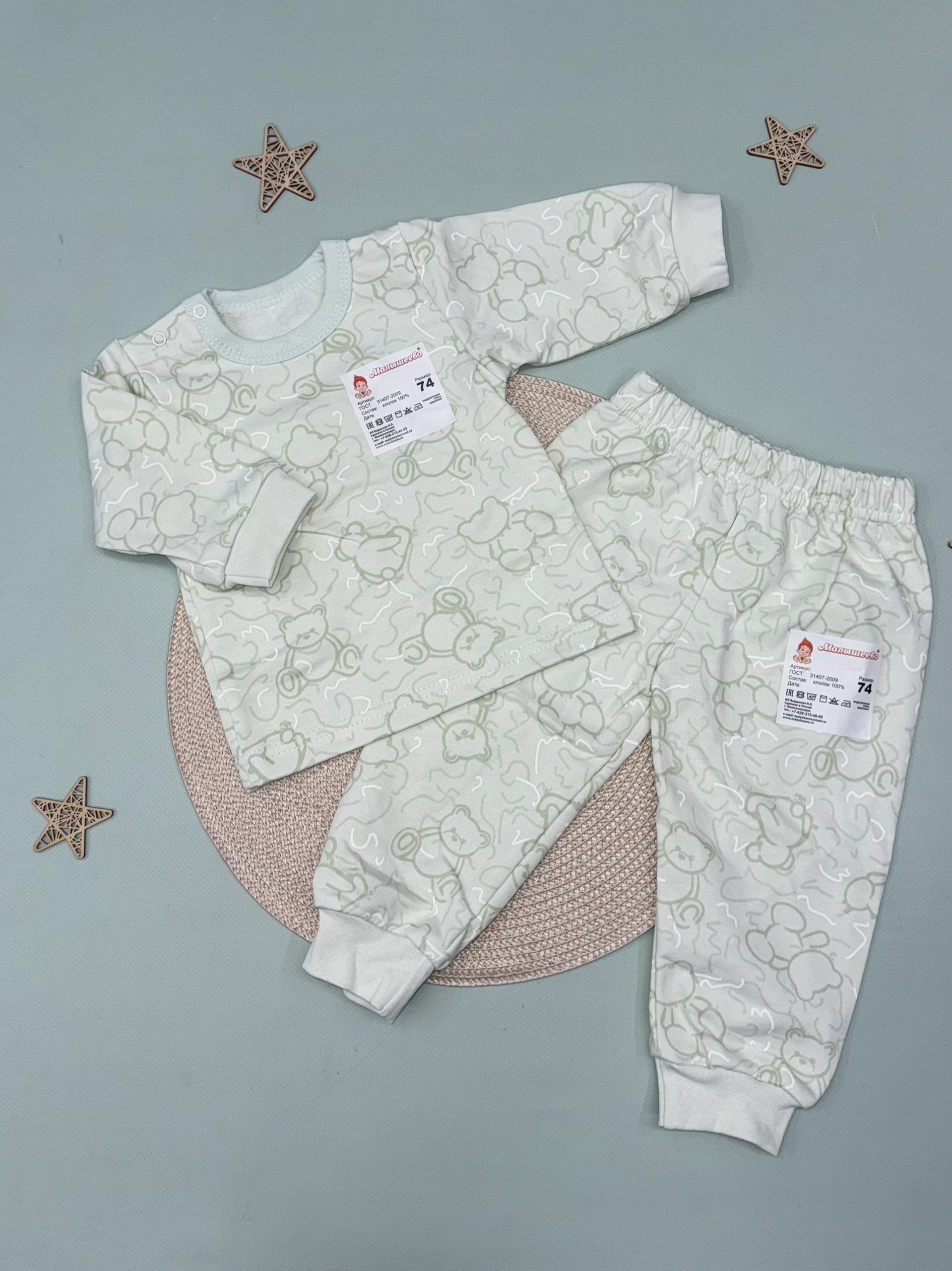 комплект ползунки,штанишки для новорожденного,ползунки для новорожденного,ползунки для новорожденных,штанишки детские