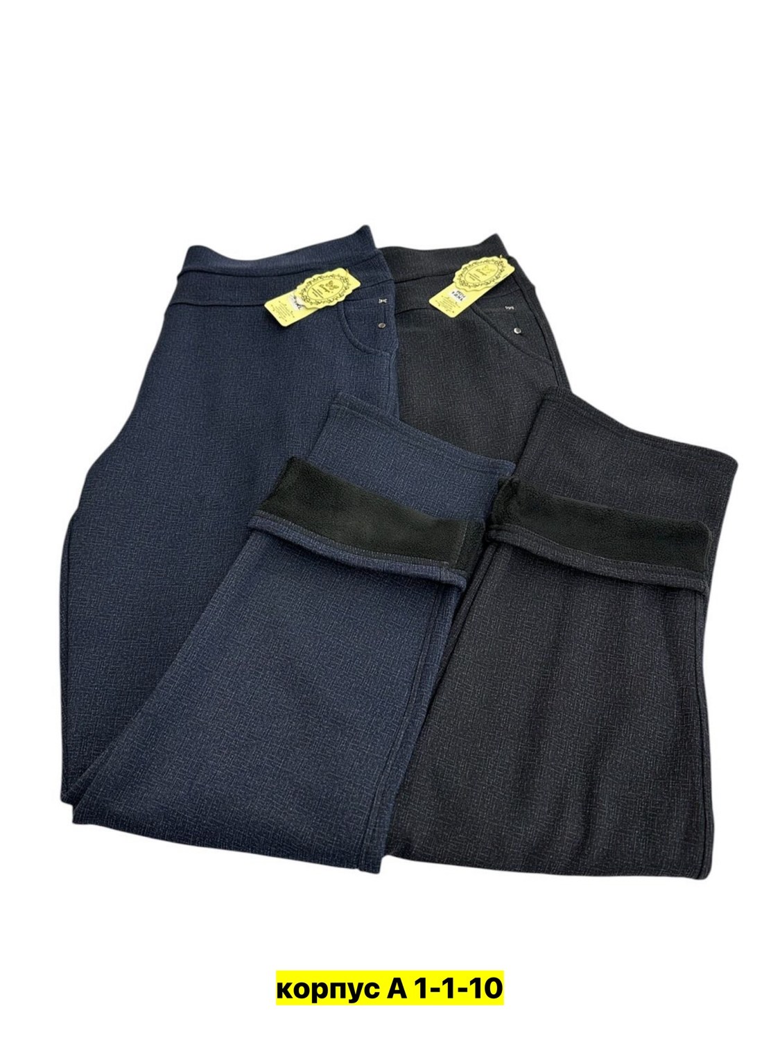 джинсы брюки,джинсы мужские,зимние джинсы,брюки для мужчин,повседневные брюки